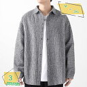 760円OFFクーポン コーデュロイシャツ メンズ シャツ 長袖 ボタンダウン 秋 冬 春 秋服 春服 ワーク系 ファッション シャツジャケット カジュアル ラ...