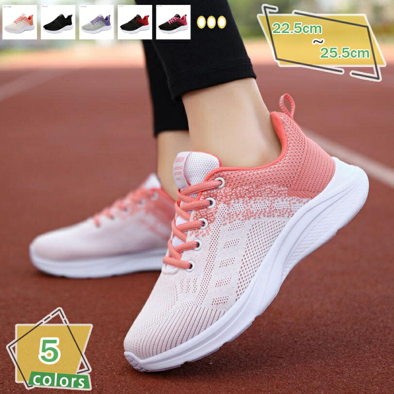 500��OFF�����ݥ� ���ݡ��ĥ��塼�� ���� ���ˡ����� ���������󥰥��塼�� ���˥� �� ���� �졼�����å� ��ǥ����� ��ư�� �����奢�륷�塼�� ��...