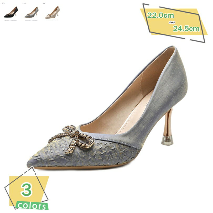 500円OFFクーポン パンプス 5.5CMヒール 痛くない ビジュー キラキラ リボン おしゃれ 小さいサイズ 結婚式 ハイヒール ピンヒール 歩きやすい レディース 美脚 フォーマル キャバ 二次会 パーティー ポインテッドトゥ クッション 甲浅 上品 RaogtCYU