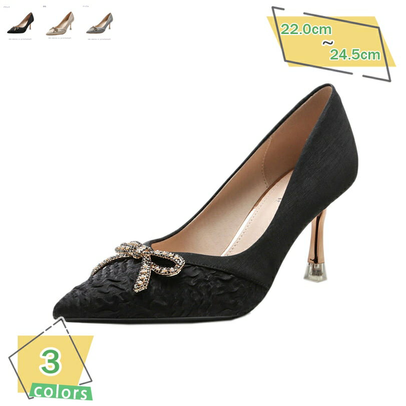 1000円OFFクーポン ハイヒール パンプス サテン 黒 白 紫 ポインテッドトゥ 履きやすい ドレスシューズ 女性 おしゃれ とんがりトゥ ピンヒール ウェディング リボン 歩きやすい 5.5cmヒール 通気性 春夏秋冬 エレガント 大人 通勤 ビジネス RaogtCYU