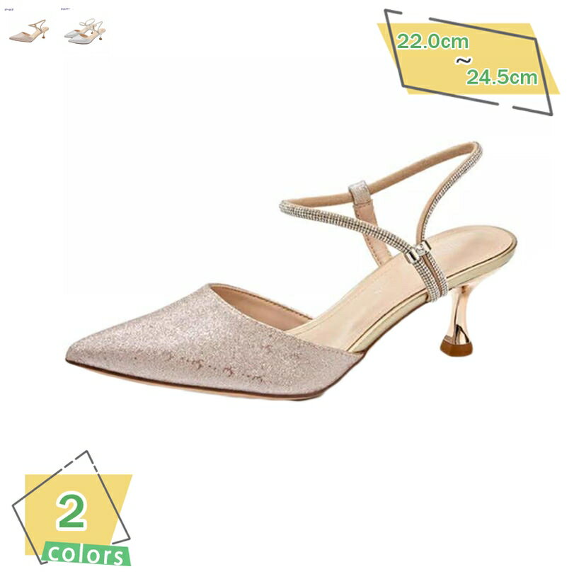 1000円OFFクーポン パンプス レディース 歩きやすい ストラップ Vカット 美脚 結婚式 6.5cm ピンヒール ポインテッドトゥ ラメ サンダル レディース ハイヒール 痛くない 脱げない 疲れない 走れる フォーマル 二次会 通勤 ゴールド シルバー RaogtCYU