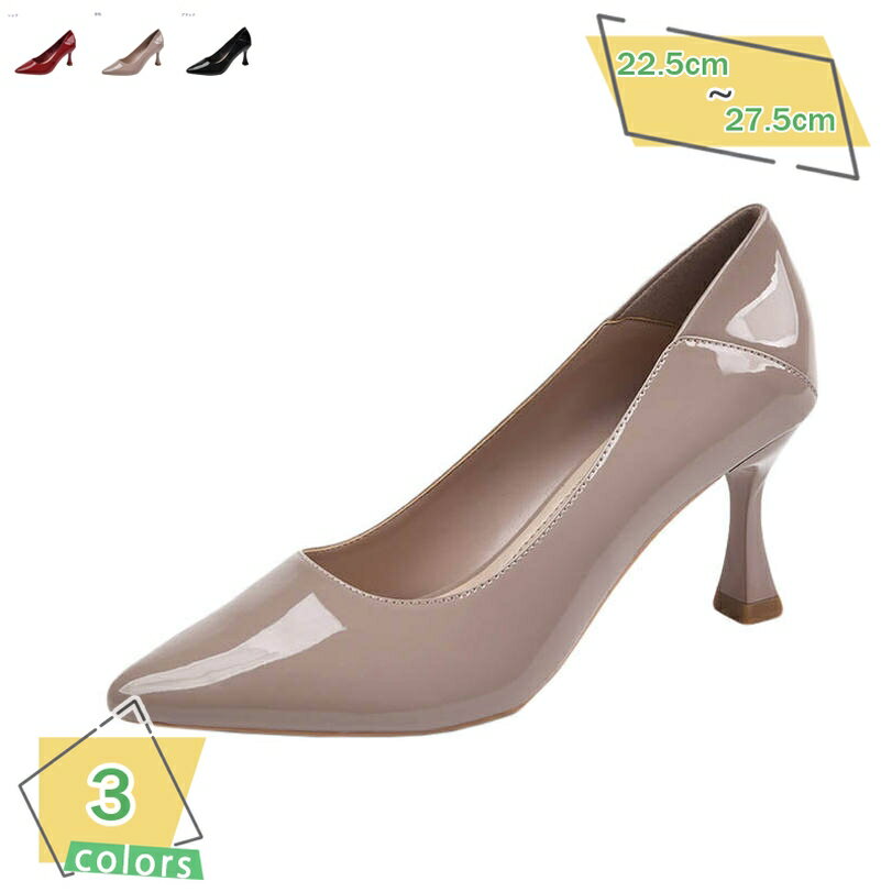 500円OFFクーポン パンプス レディース 無地 ハイヒール シューズ ピンヒール フォーマル おしゃれ ぺたんこ ポインテッドトゥ 美脚 ビジネス 歩きやすい 婦人靴 オフィスシューズ 冠婚葬祭 お呼ばれ 結婚式 二次会 パーティ 仕事 RaogtCYU