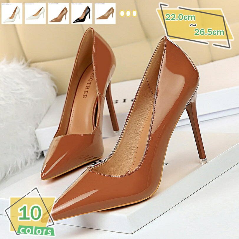 表地：合成皮革メイン素材：合成皮革★　ヒールの高さが選べる。リクルート女子に一番人気の7.5cmヒールと上品な印象を与える10.5cmヒール。軽くて歩きやすいので長時間の立ち仕事される方にも、お洒落をしながら働く方にもお薦めです。★　ポインテッドトゥと華奢なピンヒールがとっても女性らしいデザイン。美脚に一筋なハイヒールで、背中が高見え、自然と美しい立ち姿、より綺麗なスタイルに。★　ファッション性を持ちながら、クラシックスタイルもできる一足のパンプスで、 普段履きにはもちろん、結婚式やパーティ、 入学式、卒業式、通勤、フォーマルシーンにも大活躍♪★　甲浅デザインで美シルエット、指が程よく隠れるくらいの絶妙なカット。履き口は浅すぎずすっぽりつま先を包み、安定感抜群。足もきれいに見え、シンプルでもオシャレに♪大人っぽい落ち着きも叶えて、ビジネスにもぴったり。★　華奢な印象を与えるピンヒール。膝位置をグッと引き上げ、ふくらはぎも自然と引き締まって美脚に！さらにヒールを履くと背筋も伸びて背も高く見え、姿勢もキレイに！自然と立ち姿美人。ポインテッドトゥのすっきりとしたシルエットで上品な足元程よい高さのヒールで女らしいパンプス ▼商品のおすすめポイント 【華奢魅せポインテッドトゥ】 とんがったつま先のデザインがとってもフェミニンなポインテッドトゥパンプス。女性らしいフォルムで女度上ります！ 【美脚ハイヒール】 絶妙な甲のカッティングとポインテッドトゥで、スラッと細く長いきれいな足に見せてくれます♪ ヒールは、高さ10.5cmのピンヒール。「かわいい！」「女度アガる」「ここぞという時におすすめ！」とのお声をいただいています！ 【足首ストラップで細見え】 足首を細く見せるアンクルストラップ付き。ネックストラップが足と靴をフィットさせてくれるので、脱げない上に安定感が増して歩きやすい！もちろん走れるパンプスです♪ 【オシャレなデザイン】 アンクルストラップにスタッズの付いたセパレートパンプスは、かっこいいパンツスタイルに合わせても良し、かわいいスカートに合わせて甘辛ミックスコーデにするも良し♪コーデのアクセントになる、ちょい上デザインの一足です！ 【オン・オフいつでも履ける万能デザイン】 流行にとらわれないシンプルなストラップパンプスなので通勤・通学などのデイリーユースはもちろん、デートや夜遊び、黒パンプスはフォーマルなパーティーや結婚式、二次会などなど...幅広い用途でご利用いただけます。 ▼ご注意ください ■生産時期により、色・サイズ・デザインが多少が異なる場合がございます。予め御了承下さい。 ■お使いのモニターの環境により実物の商品と見た目の色に多少違いがある場合がございます。 ■ 製造過程での傷・汚れ、また入荷時の箱つぶれなどがございますので、ご理解の上ご購入くださいませ。以下の用語は検索目的のためのものであり、製品の説明はありません。パンプス レディース 黒 かわいい 歩きやすい ローヒール 結婚式 ストラップ 本革 革 5センチ 7センチ 3cm 4e 履きやすい 楽ちんパンプス ローヒール 黒 結婚式 歩きやすい ストラップ リボン おしゃれ レディース 痛くない 26cm 幅広 本革 スエード ポインテッド シルバー 喪服用パンプス レディース 歩きやすい 7cm ローヒール 黒 ハイヒール 5cm 大きいサイズ 夏 靴 ぺたんこパンプス 本革 日本製 ニット 通気性 幅広 疲れにくいレディース パンプス ぺたんこ スクエアトゥ ローヒール リボン フラットシューズ バレエシューズ かわいい 幅広 甲高 軽量 おりたたみ コンパクト 旅行パンプス ポインテッドトゥ フラットヒール 黒 ポインテッド フラットシューズ ストラップ フラット ストラップサンダル レディース メンズ 大きいサイズパンプス 結婚式 ローヒール お呼ばれ ストラップ シルバー ベージュ ハイヒール 疲れない 5cmヒール エナメル 太ヒール 花嫁 幅広 リボン ビジュー レディース 大きいサイズ