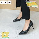 1600円OFFクーポン パンプス 痛くない レディース ヒール 走れる パンプス 疲れない シューズ ポインテッドトゥ 美脚 安定感 スエード 通勤 大きいサイズ 小さいサイズ 歩きやすい おしゃれ きれいめ 二次会 パーティー OL デート パンプス RaogtCYU