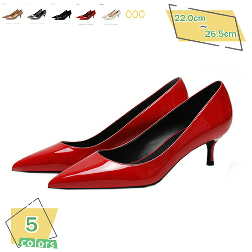 300円OFFクーポン レディース パンプス ポインテッドトゥ ヒール5CM エナメル ピンヒール 美脚 通勤 オフィスパンプス オフィス ドレス ハイヒール オープントゥ 結婚式 二次会 パーティー キャバ 痛くない 歩きやすい 脱げない おしゃれ RaogtCYU
