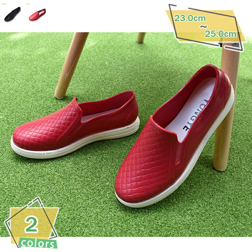 500円OFFクーポン レインブーツ レディース 長靴 レインシューズ ショートブーツ アウトドア 防水 靴 ショート おしゃれ 雨靴 カジュアル 通勤 歩きやすい 疲れにくい レインパンプス 晴雨兼用 日常 大きいサイズ 無地 ワークシューズ 軽量 防滑 RaogtCYU