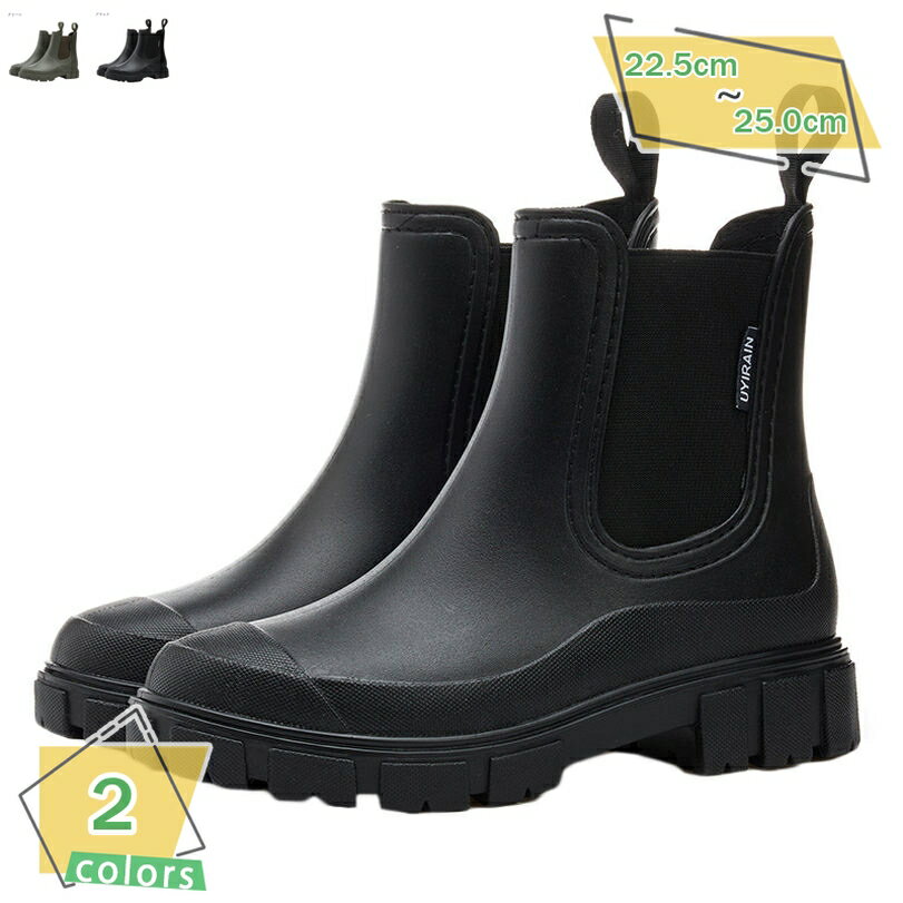 777円OFFクーポン レインブーツ ショート丈 レディース 防水ブーツ レインシューズ 靴 雨靴 雨具 レイングッズ 雪 防水 撥水 おしゃれ ガーデニング ...