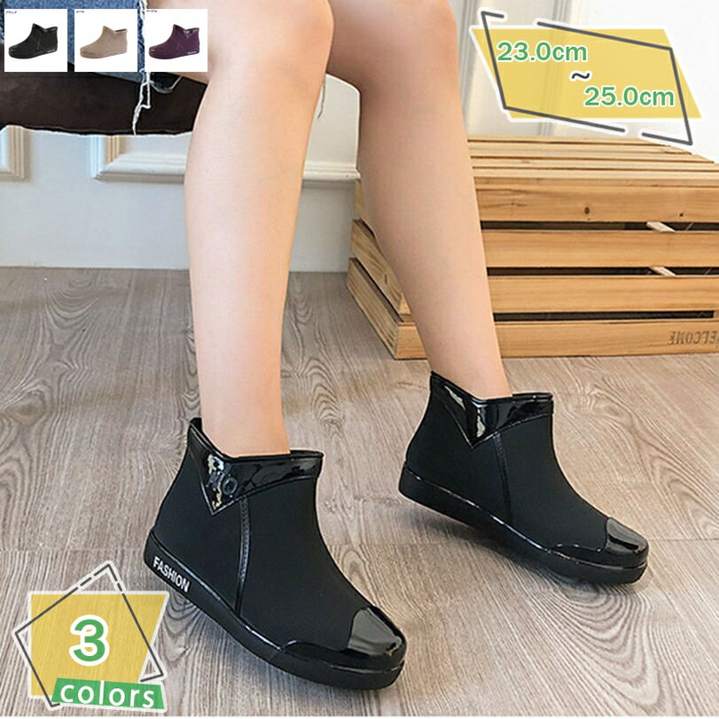 777円OFFクーポン 厚底 おしゃれ ショート レインブーツ 雨靴 防水 レインシューズ レディース ロングブーツ ミドル丈 レイン靴 防水 シューズ ショー...