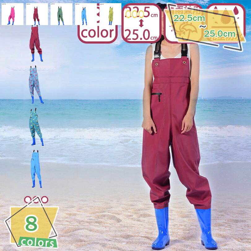 777円OFFクーポン ウェーダー 防水 釣り用スーツ チェストハイ 防水ズボン 防水長靴 ラジアルソール 渓流 海 田植え 水産業 漁業 鮮魚店 水場仕事 釣り ウェーディングシューズ 長靴 レインブーツ レディース ロング 大きいサイズ RaogtCYU