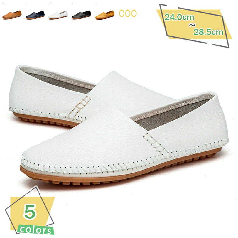 ドライビングシューズ 靴 シューズ ローファー メンズ 秋 冬 ビター系 メンズファッションドライビングシューズ メンズ 靴 付き 紳士 合成皮革 上品 黒 春 夏 靴 シューズ ローファー メンズ 秋 冬 メンズファッション メンズ カジュアルシューズ RaogtCYU