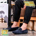 1600円OFFクーポン ドライビングシューズ メンズ スウェード モカシン スエード リボン モカシンシューズ 男性用 スリッポン 楽ちんスリッポン フラット...