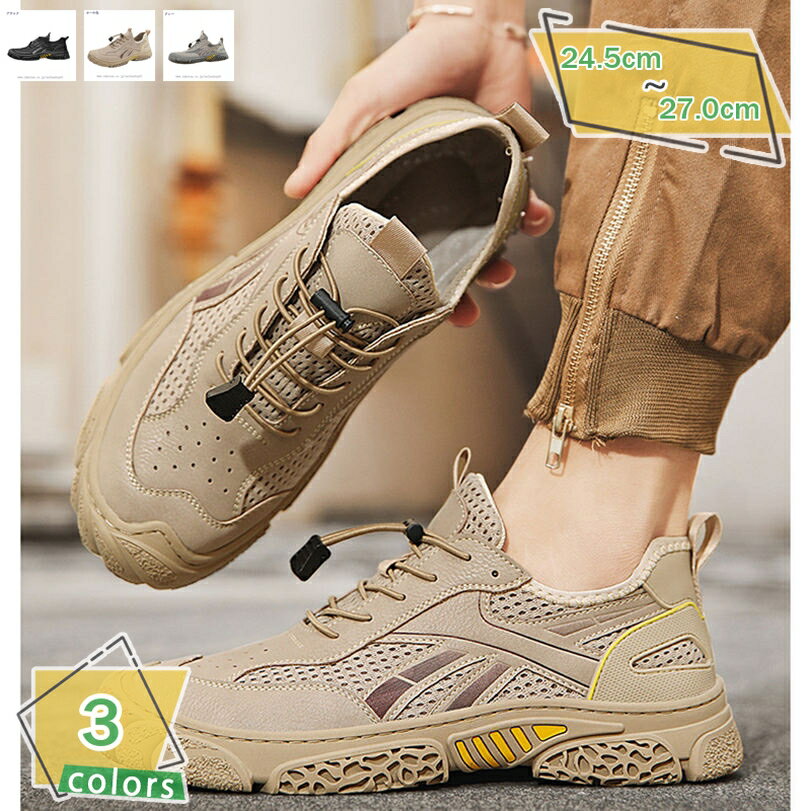 メンズ ドライビングシューズ 革靴 ローファー スリッポン モカシン シューズ 軽量 カジュアル デッキシューズ 紳士靴 メッシュ サンダル 夏 通気性 防臭 抗菌 アウトドアサンダル 大きいサイズ 滑り止め キャンプ 釣り RaogtCYU