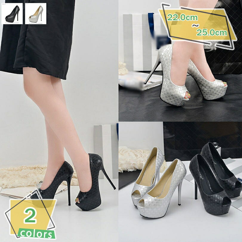 オープントゥ パンプス 痛くない 黒 16cmヒール ハイヒール 歩きやすい ピンヒール 美脚パンプス ストーム 厚底 結婚式 二次会 おしゃれ スウェード 成人式 通勤用 OL 仕事 春夏 カジュアル エレガント RaogtCYU