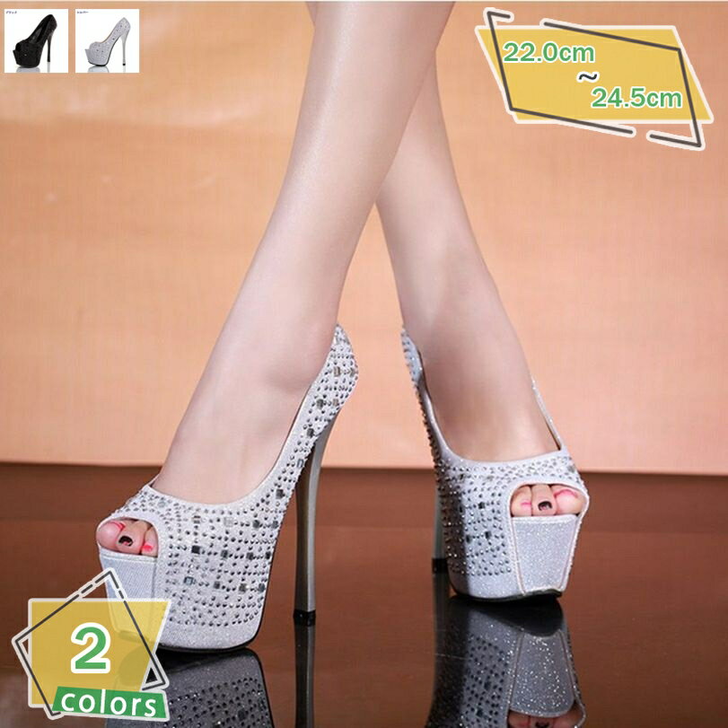 1000円OFFクーポン キラキラパンプス ハイヒール16cm オープントゥ ピンヒール プラットフォーム 厚底パンプス ストームサンダル ラインストーン プラットフォーム 痛くない クッション キャバクラパンプス パーティー オフィス ビジネス 通勤 RaogtCYU