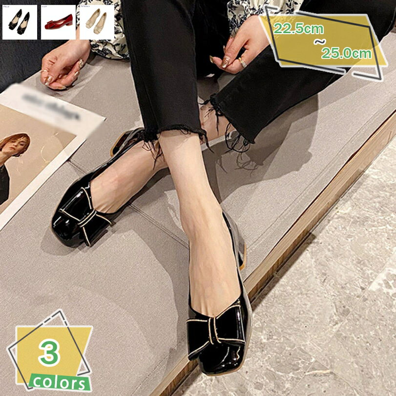 パンプス ローヒール 走れる スクエアトゥ センチヒール 痛くない レディース 歩きやすい ベージュ 春夏 柔らか 通勤 小さいサイズ ヒ..