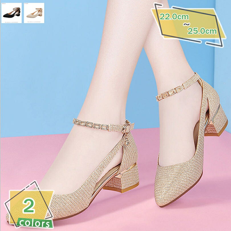 500円OFFクーポン パンプス レディース 歩きやすい 靴 シューズ 痛くない 甲浅 大きいサイズ 太ヒール チャンキーヒール 3.5cmヒール 滑り止め 疲れにくい 晴雨兼用 お出かけ 普段履き 冠婚葬祭 OL 春 夏 秋 結婚式 美脚パンプス RaogtCYU