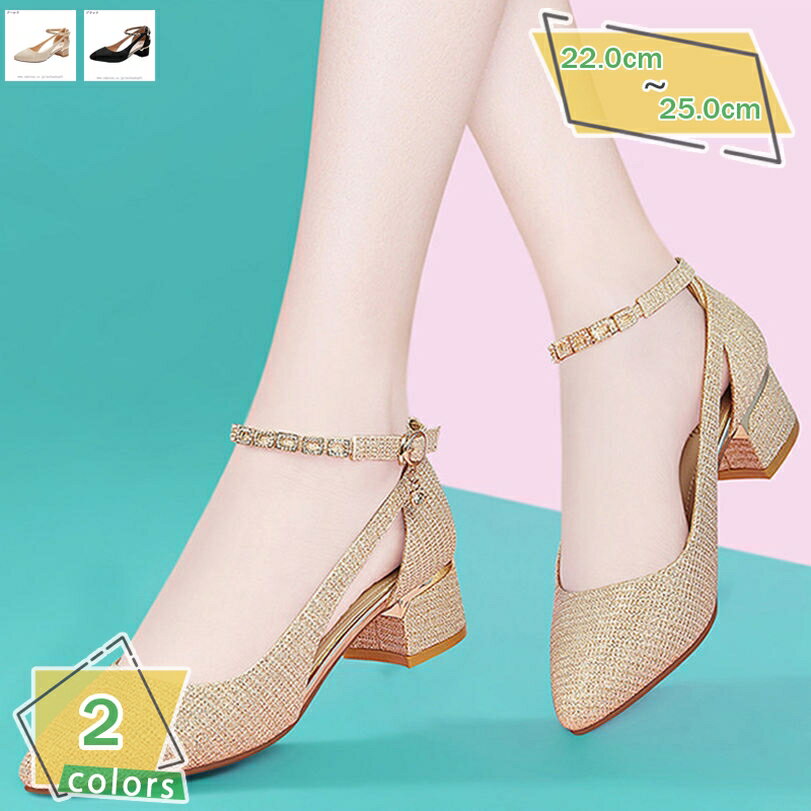 1000円OFFクーポン 走れるパンプス チャンキーヒール ポインテッドトゥ ハイヒール 2.5cm レディース ..