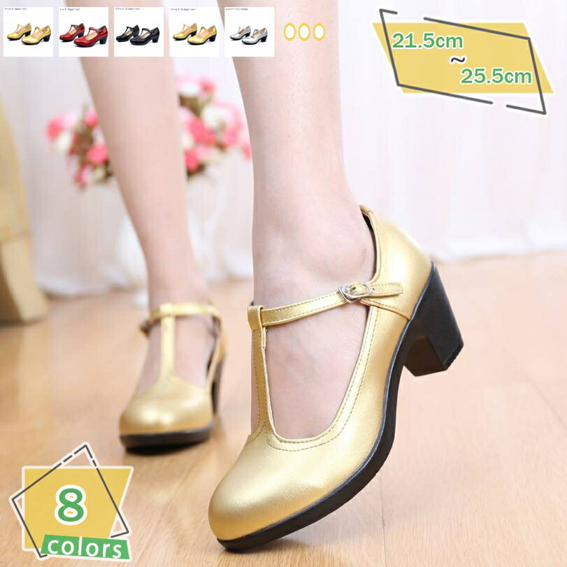 1000円OFFクーポン Tストラップパンプス PUMPS ストラップ ブラック 黒 パンプス 痛くない ハイヒール 7.5/6cm 大きいサイズ 小さいサイズ 歩きやすい 疲れにくい 長時間 立ち仕事 ダンス 滑りにくい 通気性 シンプル オシャレ RaogtCYU
