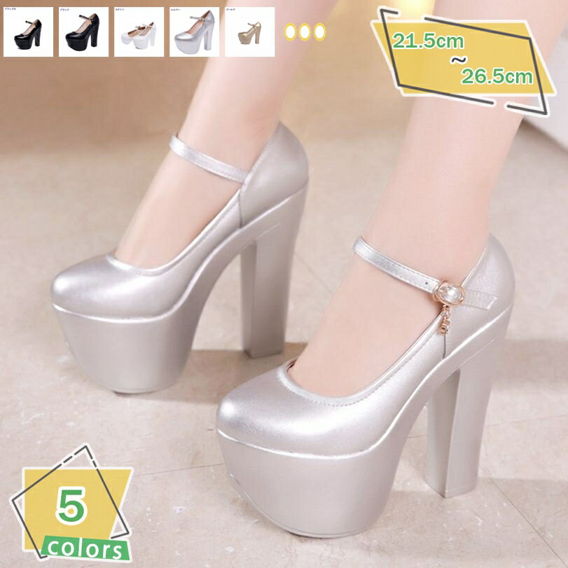 1000円OFFクーポン キャバ サンダル キャバ嬢 ヒール キャバサンダル 靴 ラウンドトゥハイヒールパンプス アンクルストラップ パンプス ブラック 太ヒールパンプス 美脚 厚底 パンプス 低反発 歩きやすい パンプス キャバクラ 靴 15cm ヒール RaogtCYU