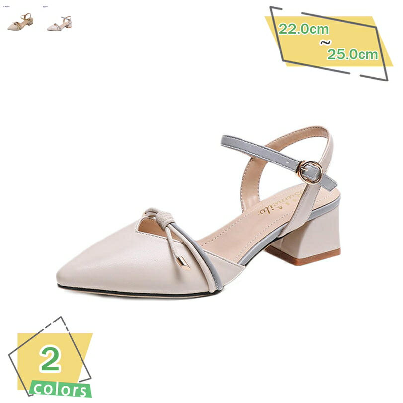 500円OFFクーポン 結婚式 パンプス 痛くない チャンキーヒール とんがりトゥ 疲れない ストラップパンプス 歩きやすい オシャレ パーティー フォーマル 大きいサイズ カジュアル 披露宴 成人式 キャバクラ サンダル レディース 美脚 幅広 RaogtCYU