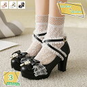 1000円OFFクーポン 美脚 ドレスシューズ レディース パンプス 痛くない 歩きやすい 厚底 ラウンドトゥ チャンキーヒール 仕事 通勤 スパンコール 履き...