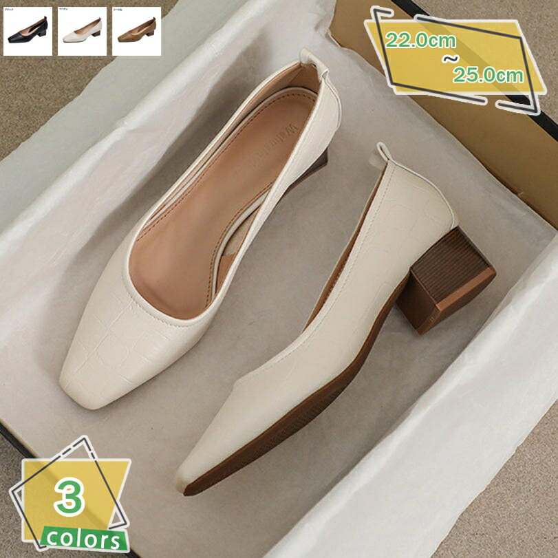 500円OFFクーポン 走れるパンプス レディース 歩きやすい パンプス ローヒール 履きやすい カジュアルシューズ 美脚パンプス スクエアトゥ きれいめ オシャレ ヒールパンプス 柔らかい 痛くない フォーマル 冠婚葬祭 婦人靴 二次会 RaogtCYU
