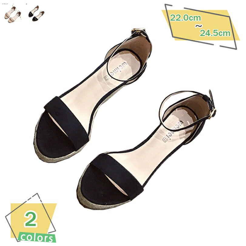 1000円OFFクーポン ハイヒール サンダル レディース 細いストラップ ジュート 美脚 ウェッジサンダル カジュアル ストラップサンダル 脚長効果 厚底サンダル ヒール 11.5cm ストーム 前厚 歩きやすい スウェード 低反発 ウエッジソール ミュールサンダル RaogtCYU