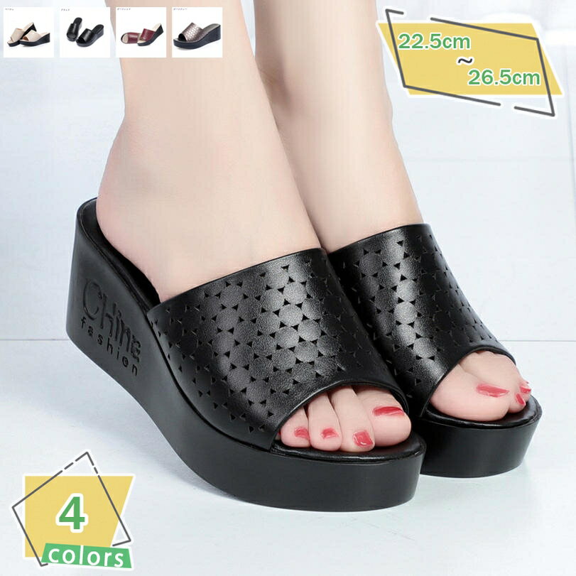 777円OFFクーポン メッシュ 厚底 ビーチサンダル レディース 軽量 美脚 ミュール ウェッジ ソール ヒール サンダル 厚底サンダル 6cm ローヒール 歩きやすい ミュールサンダル かわいい プラットフォーム サボ 夏 散歩 お買い物 室内履き RaogtCYU