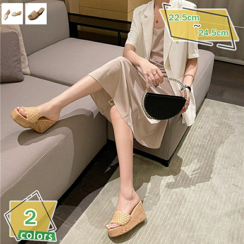 777円OFFクーポン 編み込みデザイン ウェッジソール サンダル 厚底 レディース ワンベルト ミュール スクエアトゥ サンダル おしゃれ 歩きやすい つっかけ 軽い 厚底ミュール ハイヒール コルク調ソール サボ 旅行 海 ビーチサンダル RaogtCYU