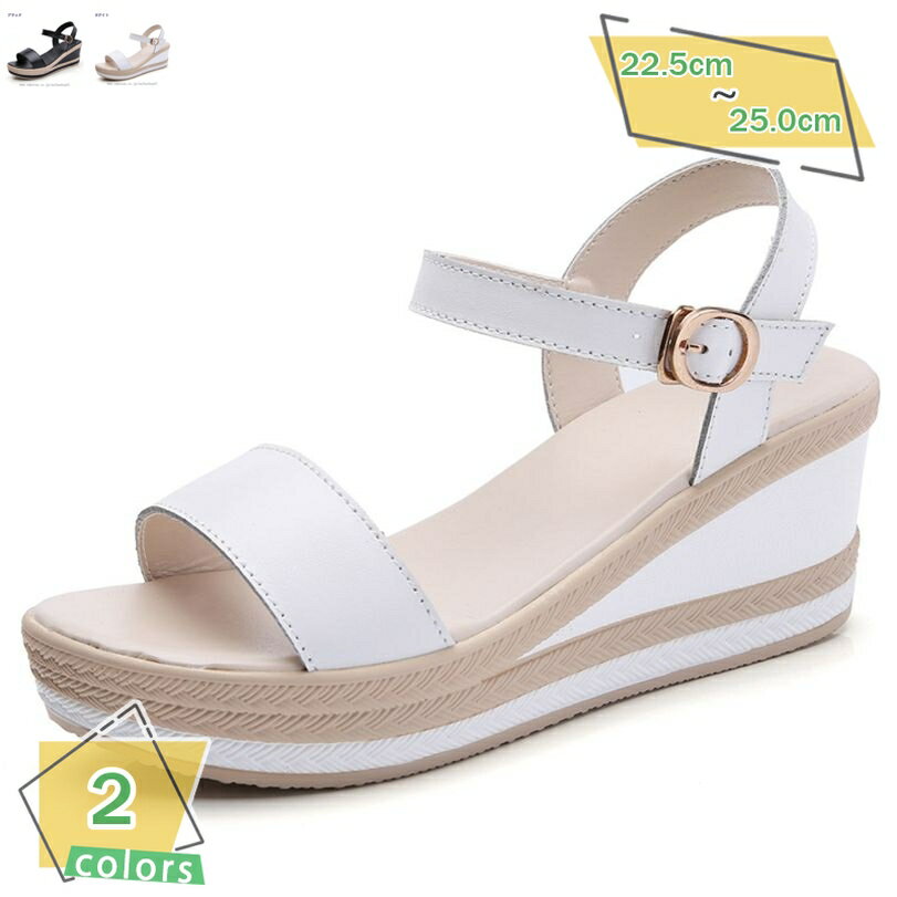 500円OFFクーポン 厚底 サンダル 厚底 白 サンダル レディース 厚底サンダル 黒 ウェッジソール 軽量 ..