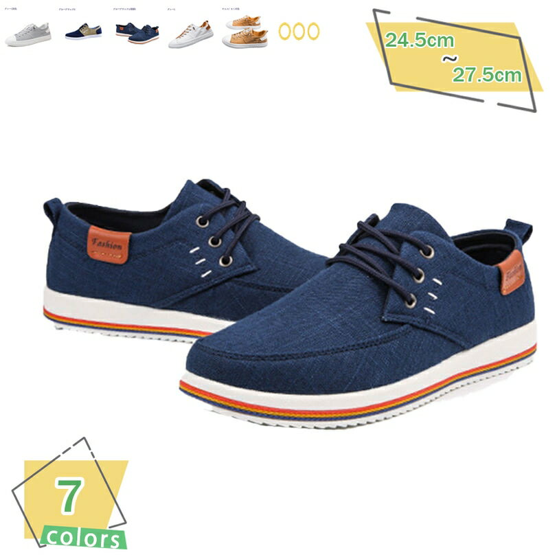 500円OFFクーポン スケートボードシューズ スニーカー 軽量 クッション性 シークレットシューズ スポ ーツシューズ 運動靴 スニーカー ウォーキングシューズ トレーニング ランニング スエード調 軽量 通気 通学 通勤 日常着用 RaogtCYU