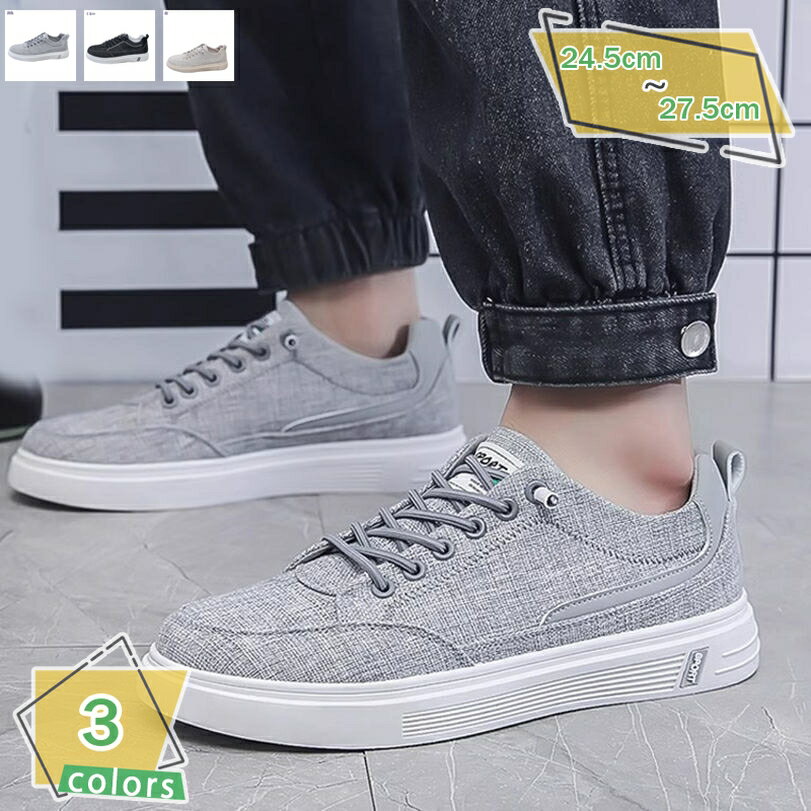 1000円OFFクーポン メンズスニーカー キャンバス メンズ靴 レースアップ 通気性 フラット ハイキング ..