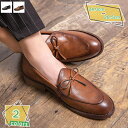 760円OFFクーポン メンズ ドライビングシューズ 革靴 紳士靴 シューズ 男性用 スリッポン モカシン ローファー ドライブ 転靴 滑り止め クッション ス...