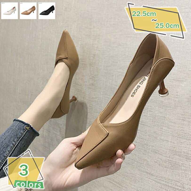 500円OFFクーポン レディース 痛くない 走れるパンプス 6cmヒール オフィスパンプス パンプス おしゃれ 通勤 ハイヒール とんがりトゥ かかとが踏める OL 通気性 結婚式 オフィス 黒 卒園式 卒業式 入学式 入園式 歩きやすい 疲れない RaogtCYU