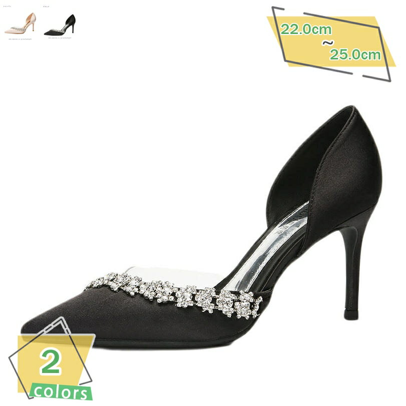 500円OFFクーポン ポインテッドトゥ セパレート パンプス ピンヒール ハイヒール 8センチヒール レディース 美脚パンプス 黒 白 定番 大きいサイズ フォーマル オフィス 入学式 入園式 卒業式 卒園式 日常 二次会 発表会 履きやすい RaogtCYU