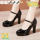 パンプス レディース ハイヒール 太ヒール pumps ヒール 8cm 厚底パンプス レトロ 結婚式 パーティー 二次会 2次会 成人式 同窓会 謝恩会 お呼ばれ キャバ パーティ 美脚 カジュアル フォーマル エレガント レトロ RaogtCYU