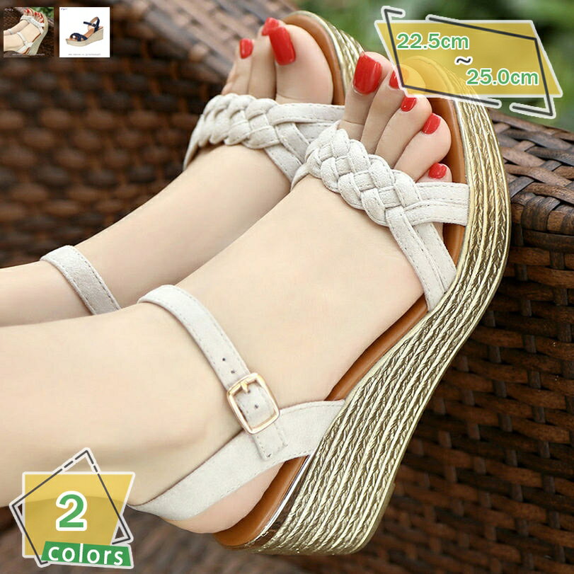 300円OFFクーポン ウエッジサンダル サンダル ミドルヒール レディース 厚底 夏 シューズ 歩きやすい 痛くない 大きいサイズ おしゃれ 編み込み コンフォート ウェッジソール ウェッジサンダル デザイン アンクルストラップサンダル ウェッジサンダル ハイヒール RaogtCYU