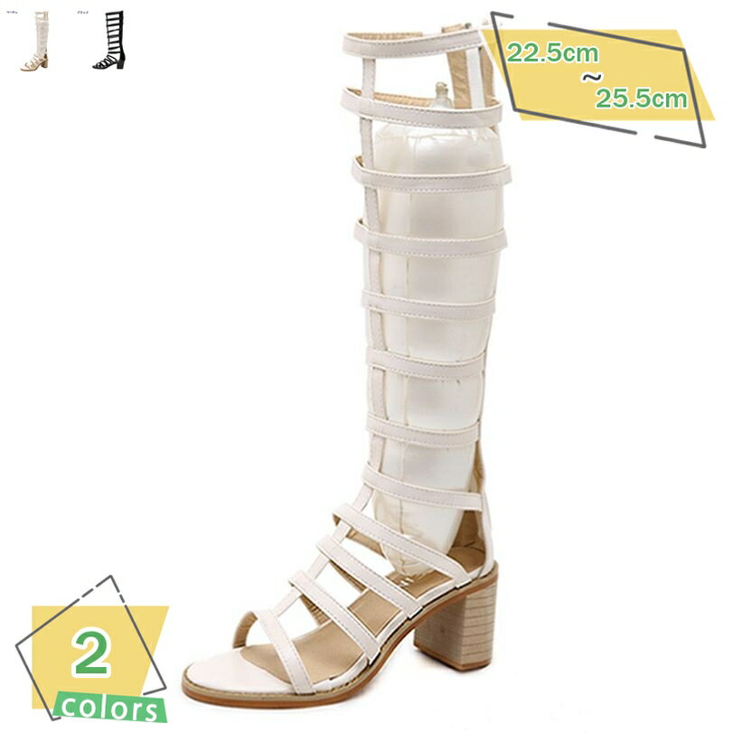 1000円OFFクーポン グラディエーター サンダル レディース 厚底 ハイヒール オープントゥ 太めヒール 歩きやすい 疲れない 夏 美脚 お洒落 ブーツサンダル ハイカット 結婚式 軽量 痛くない 脱げない トレンド RaogtCYU