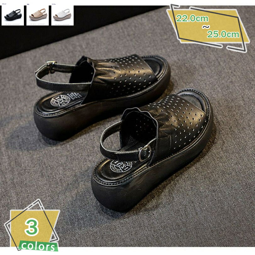 1000円OFFクーポン サンダル バックベルト つっかけ 厚底 ウェッジソール 軽量 小さいサイズ 大きいサイズ サボ靴 幅広 オフィスサンダル 黒 杏 ベージュ 厚底サンダル 夏 おしゃれ レトロ エスニック 本革 透かし彫り サボサンダル RaogtCYU