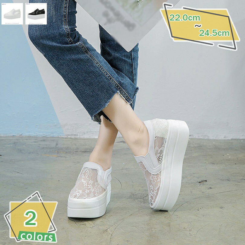 777円OFFクーポン レディース 靴 厚底シューズ レディーススニーカー 厚底シューズ コンフォートシュー..