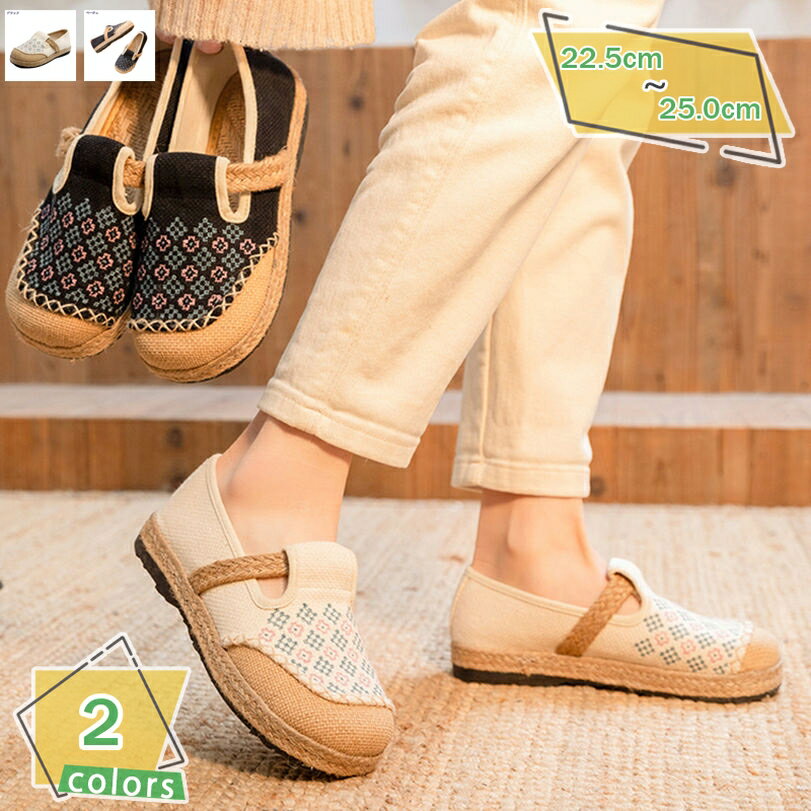 500円OFFクーポン コンフォート サンダル ジュート スリッポンン 厚底 疲れない パンプス 痛くない 歩..