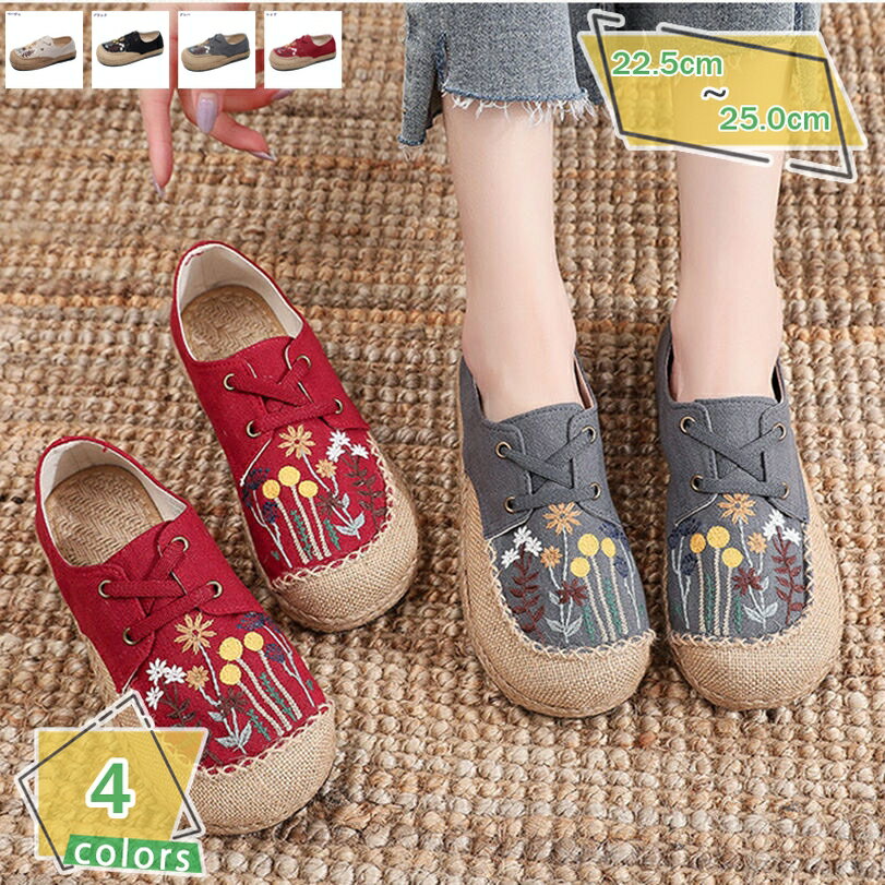 レディース スニーカー おしゃれ かわいい カジュアルシューズ 厚底 軽量 ローカット 疲れない キャン..