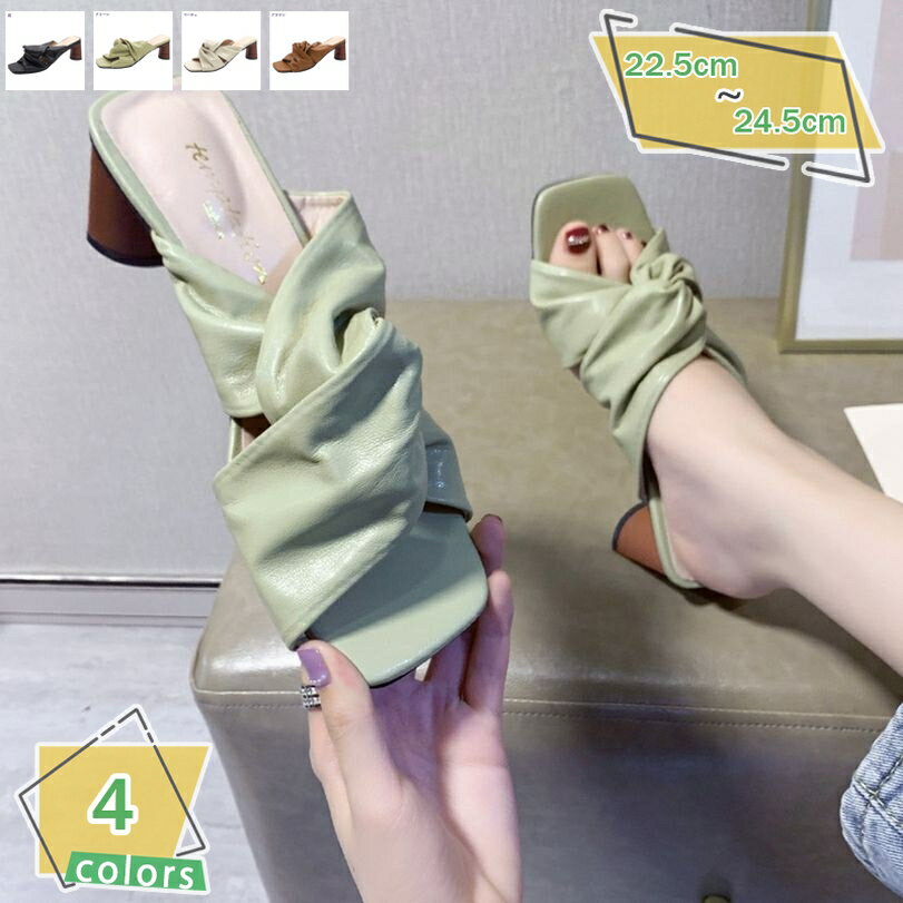 500円OFFクーポン ターバンストラップ スクエアトゥ サンダルミュール スリッパ つっかけ 6.5cm チャンキーヒール 靴 ストラップサンダル 変形ヒール 太ヒール 歩きやすい 痛くない 夏祭り 花火大会 海 カジュアル ブラック 黒 走れる 美脚サンダル RaogtCYU