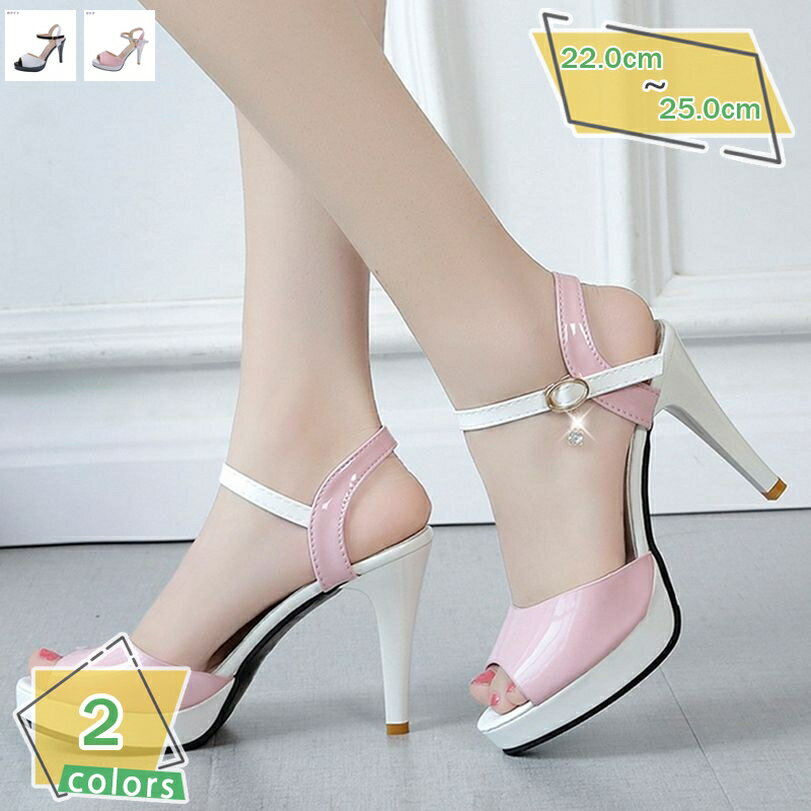 500円OFFクーポン キャバサンダル ハイヒール サンダル レディース ストラップ 歩きやすい 9cmピンヒール エナメル ウエディングシューズ 厚底 サンダル 快適 美脚 キャバ嬢 発表会 演奏会 結婚式 パンプス オープントゥ バックル ストーム RaogtCYU
