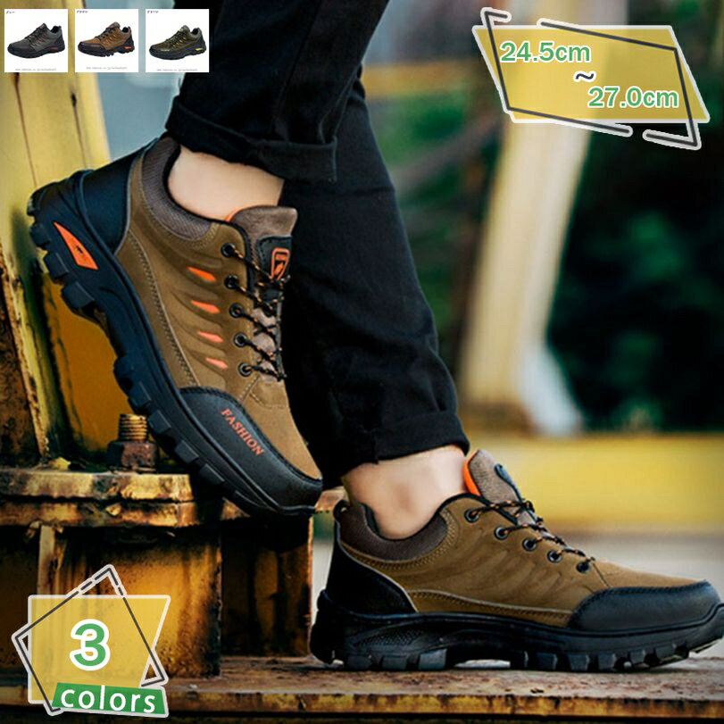 300円OFFクーポン メンズ ウォーキングシューズ アウトドア 衝撃吸収 通気性 ハイキングシューズ ローカット 防水 防滑 耐磨耗 大きいサイズ レースアップ スポーツ 軽量 クッション性 登山靴 山歩き/里歩き/登山道 RaogtCYU