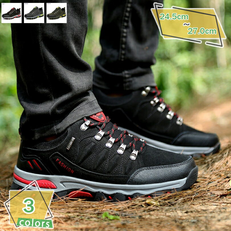 777円OFFクーポン メンズ ウォーキングシューズ アウトドア 衝撃吸収 軽量 ハイキングシューズ ローカット 防水 防滑 耐磨耗 大きいサイズ レースアップ スポーツ 通気性 クッション性 登山靴 山歩き/里歩き/登山道 RaogtCYU