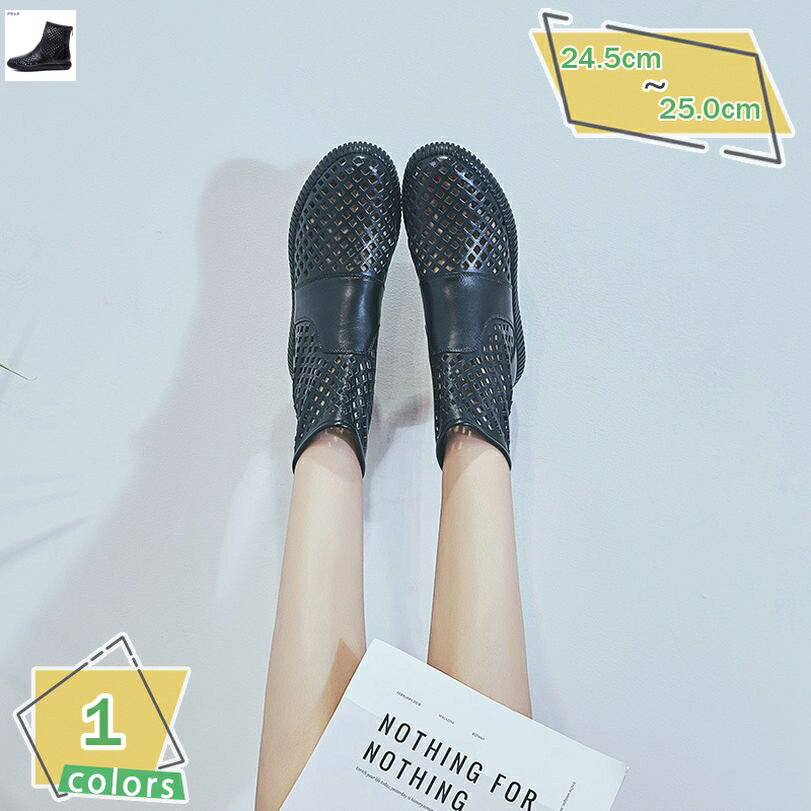 300円OFFクーポン 【在庫一掃】本革 サンダル ぺたんこ レディース サマーブーツ ブーツサンダル 大きいサイズ 小さいサイズ 透かし彫り ブーサン ラウンドトゥ フラット シューズ マニッシュ おしゃれ カジュアル ブラック 夏 サンダル 黒 RaogtCYU