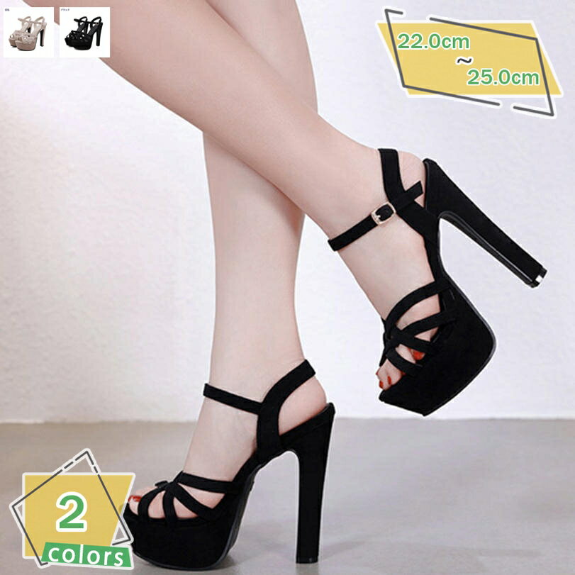 1000円OFFクーポン サンダル レディース 厚底 ハイヒール サンダル 厚底サンダル 太ヒール ストラップ チャンキーヒール オープントゥ 春 夏 秋 大きいサイズ 小さいサイズ ポールダンス キャバサンダル 仕事用 パーティー 食事会 歩きやすい RaogtCYU