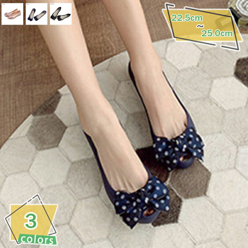 500円OFFクーポン 走れる パンプス 低反発 オープントゥ リボン 美脚 可愛い レディース ぺたんこ 痛くない 歩きやすい 疲れない ベージュ ブルー ブラック 黒 外反母趾 幅広 フォーマル パーティー 結婚式 通勤 立ち仕事 RaogtCYU