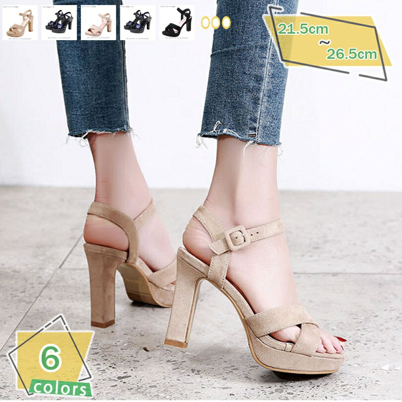 1000円OFFクーポン レディース 厚底 ハイヒール サンダル オープントゥ 美脚 黒 ストーム セクシー アンクルストラップ 10cmヒール サンダル チャンキーヒール 歩きやすい 安定感 オフィス カジュアル 通勤 通学 二次会 キャバサンダル RaogtCYU